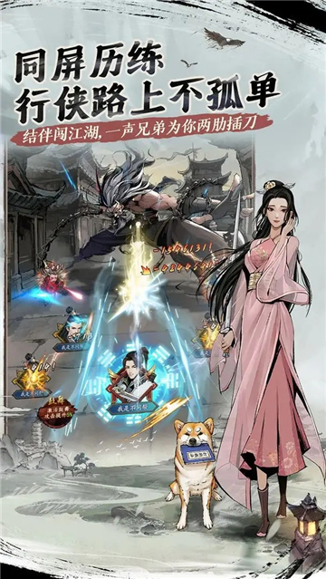 我的神功官方版截图3