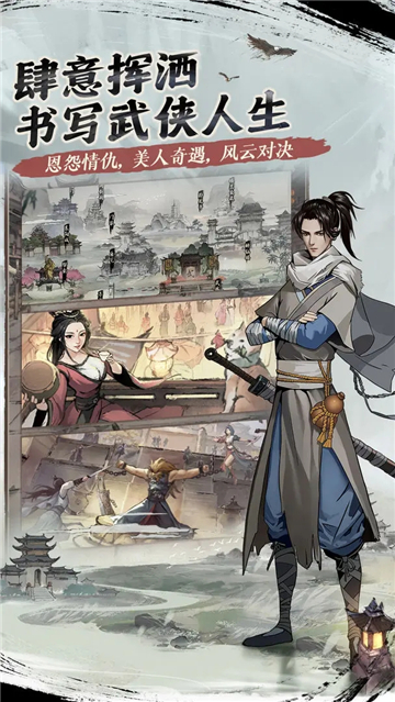 我的神功官方版截图5