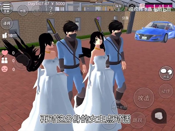 樱花校园1.040.0版本