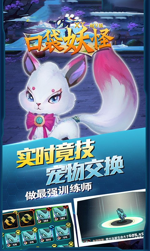 究极绿宝石5.5失落之古迹截图1