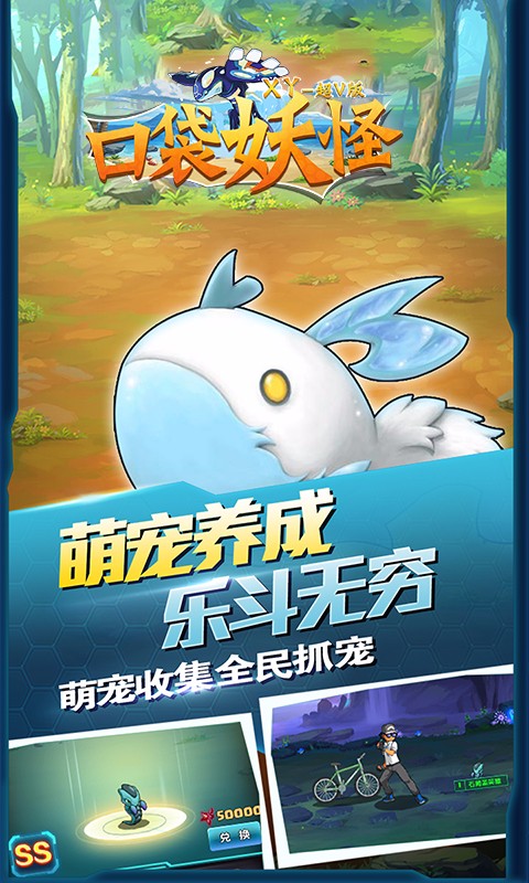 究极绿宝石5.5失落之古迹截图3