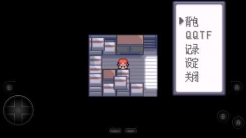 究极绿宝石5.5失落之古迹