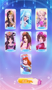 叶罗丽彩妆公主三国正版