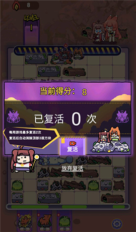 猫之茗茉莉的试炼