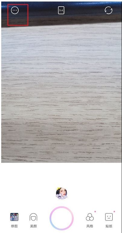 一甜相机直播功能在哪里开启-一甜相机直播功能开启教程