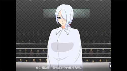 斗技女王赛琳娜