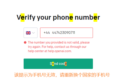 ChatGPT聊天机器人