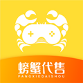 螃蟹交易平台安卓版