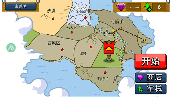 火柴人战争遗产凯骑士