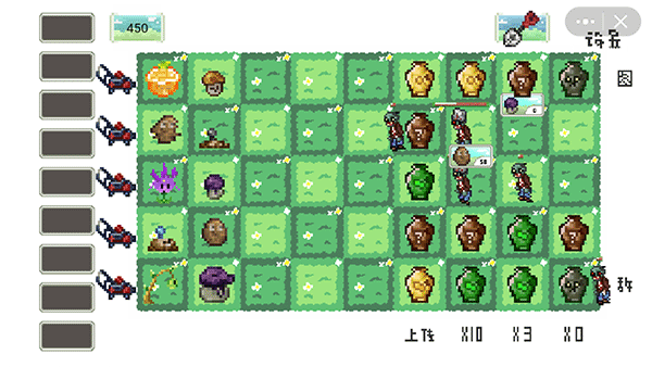 pvz像素版v1.3截图1