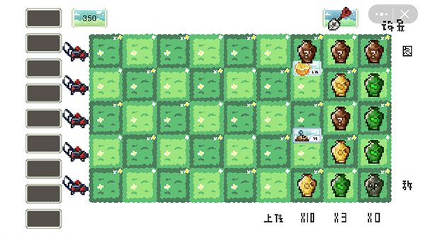 pvz像素版v1.3截图2