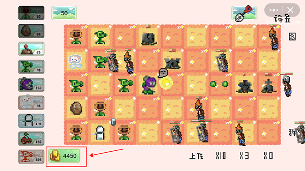 植物大战僵尸像素版手机版截图3