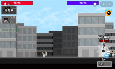 马桶逆袭游戏正版截图1