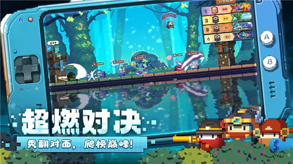 砰砰军团国际服截图1