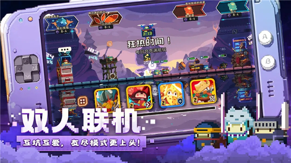 砰砰军团国际服截图4