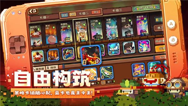 砰砰军团国际服截图3