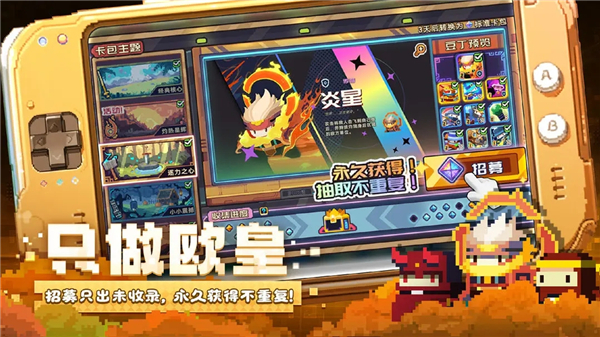 砰砰军团国际服截图2