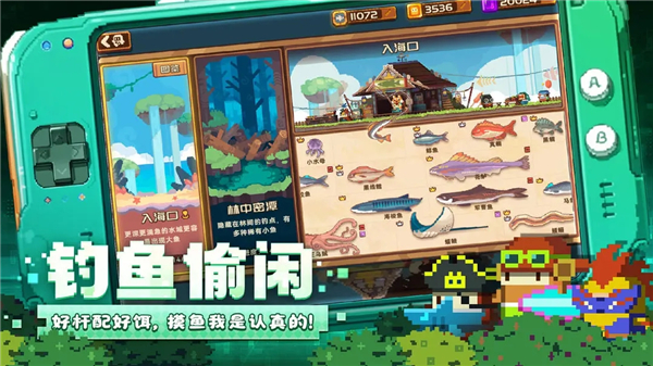 砰砰军团国际服截图5