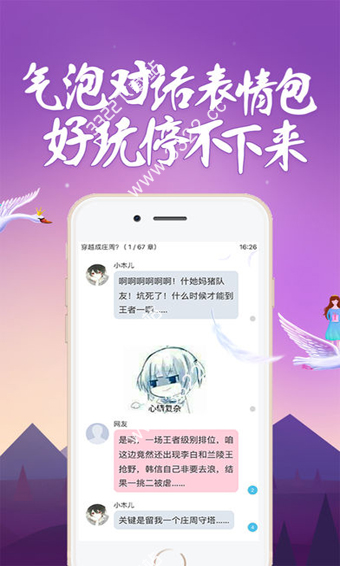 话本小说旧版本