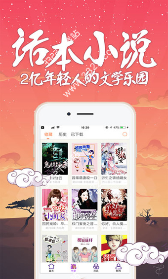 话本小说旧版本