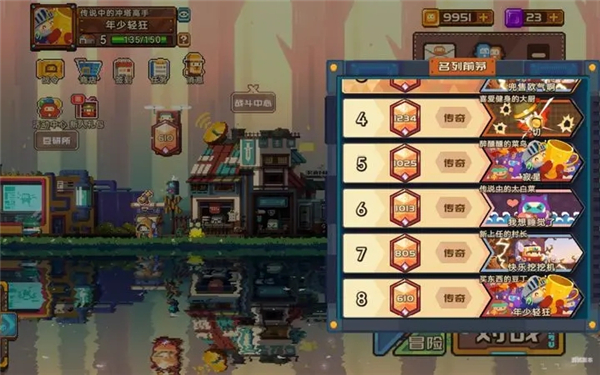 砰砰军团国际服