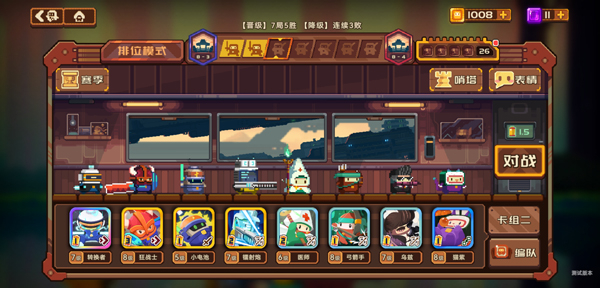 砰砰军团国际服