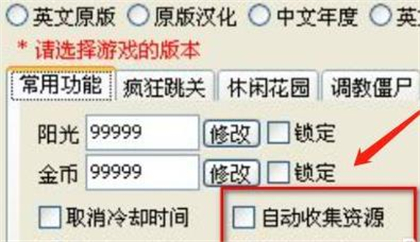 植物大战僵尸1手机完整版