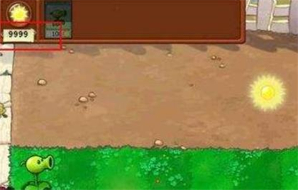 植物大战僵尸1手机完整版