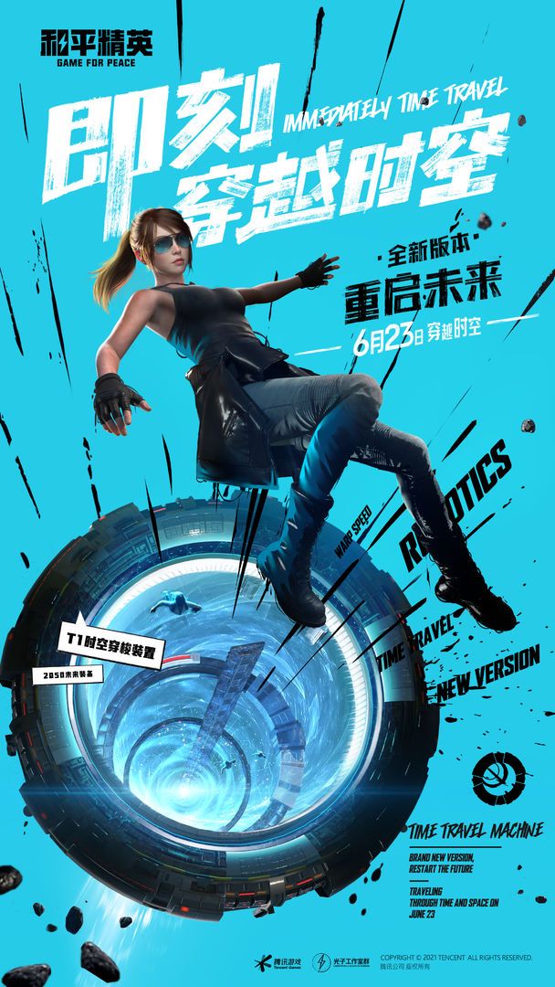 xa超广角工具地铁逃生截图2