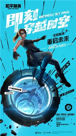 xa超广角工具地铁逃生免费版