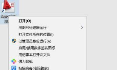 cad字体文件夹位置