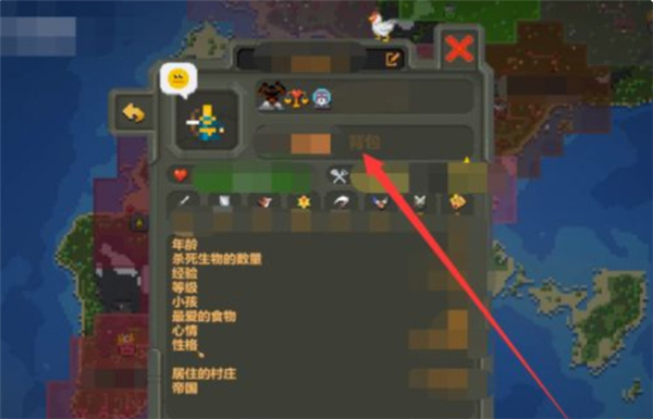 世界盒子全物品