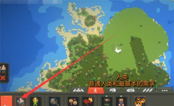 世界盒子全物品