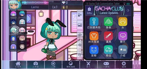 Gacha Life 2