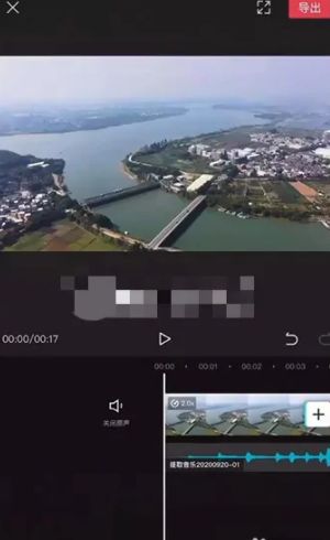 剪映怎么抽帧-剪映抽帧教程