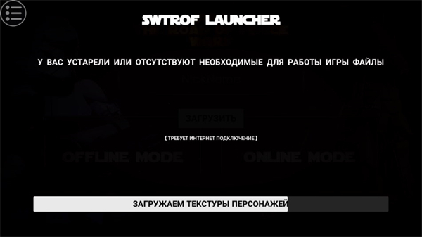 星球大战前线中文版