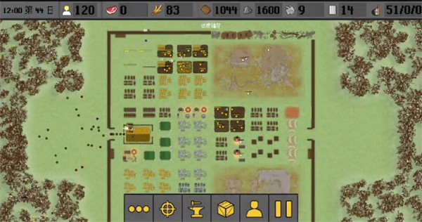 人类最后的防线