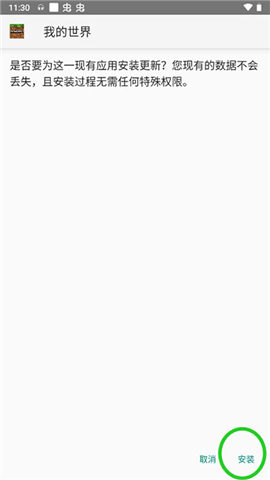 我的世界枪械之王