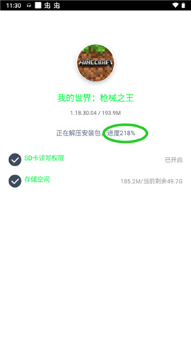 我的世界枪械之王