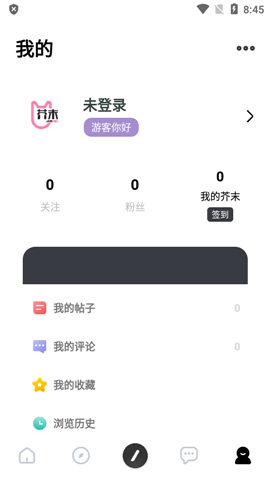 芥末空间