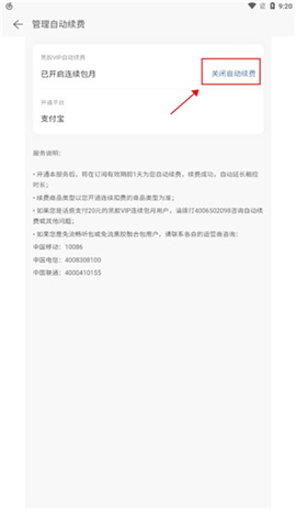 网易云音乐精简版可登录