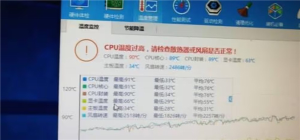 漫游者永恒世界