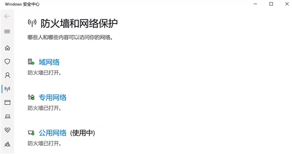 漫游者永恒世界