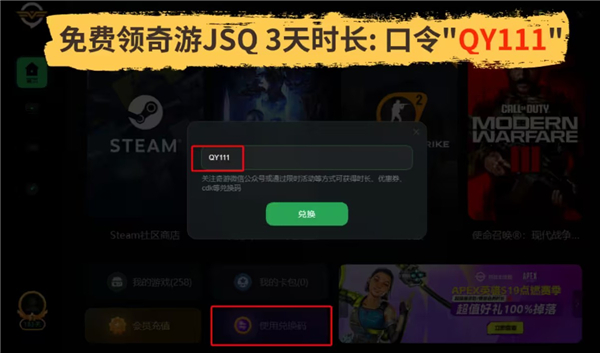 漫游者永恒世界