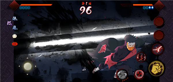 宇智波斑破碎现实截图2