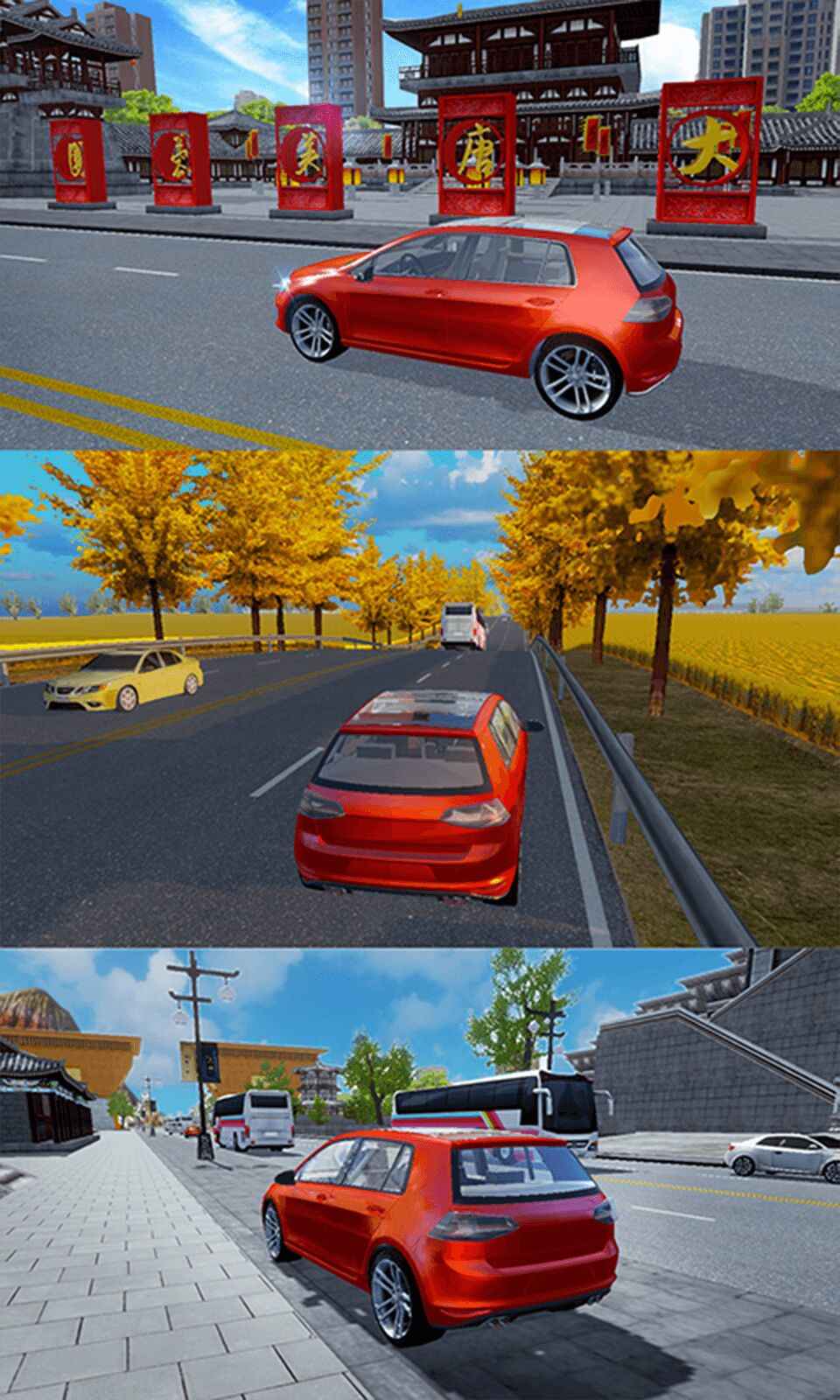 遨游中国正版截图1