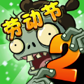 pvz像素版v1.3