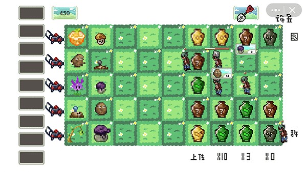 pvz像素版