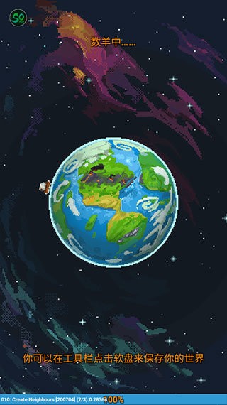 世界盒子2024全物品解锁