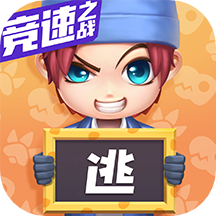 逃跑吧少年s1老版本